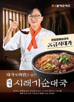 웅진식품 다이닝브랜즈그룹 남양유업 外(유통家 이모저모) - 뉴스 썸네일 이미지