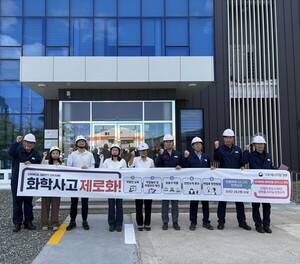 대구환경청장 유해화학물질 사업장 찾아 '사고 예방' 현장 점검 - 뉴스 썸네일 이미지