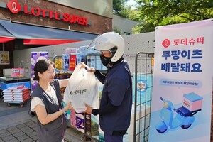 롯데GRS 11번가 스타벅스 外(유통家 이모저모) - 뉴스 썸네일 이미지