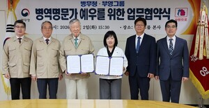 [부영 인사 전망]② 임원 두 해 연속 공개모집... 승진자 명단은 비공개 - 뉴스 썸네일 이미지