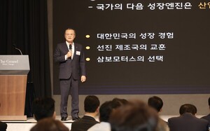 이재하 삼보모터스 회장 "강소기업 기술력 국가 경쟁력" - 뉴스 썸네일 이미지