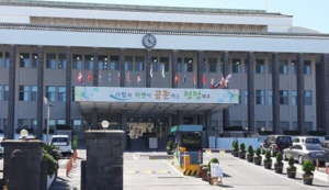 제주도 민속자연사박물관장 부용식·자치경찰협력과장 김준 임용 - 뉴스 썸네일 이미지