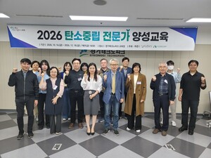 안산환경재단 탄소중립 전문가 양성교육 개강 - 뉴스 썸네일 이미지