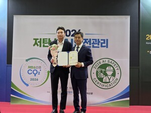 의왕도시공사 2026 대한민국 ESG 대상 '저탄소 대상' 수상 - 뉴스 썸네일 이미지