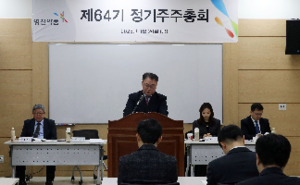 [영진약품 인사 전망] 이기수 내년 재선임 앞둬... 흑자 회복·공장 가동... - 뉴스 썸네일 이미지