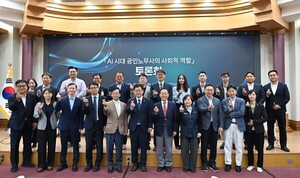 AI 시대 노무사 역할 "사건 해결 넘어 현장 설계·분쟁 예방으로" - 뉴스 썸네일 이미지