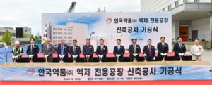 [안국약품 인사 전망] 어진 회장 승진 1년... 박인철 재선임 앞둬 - 뉴스 썸네일 이미지