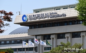 인천시 ‘인공지능(AI) 챔피언’으로 행정혁신 이끈다